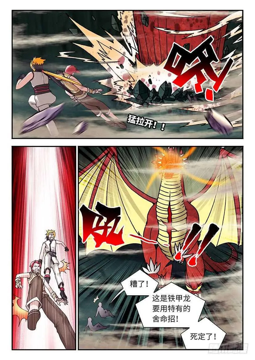 54 第9页