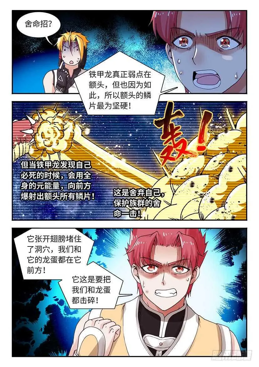 54 第10页