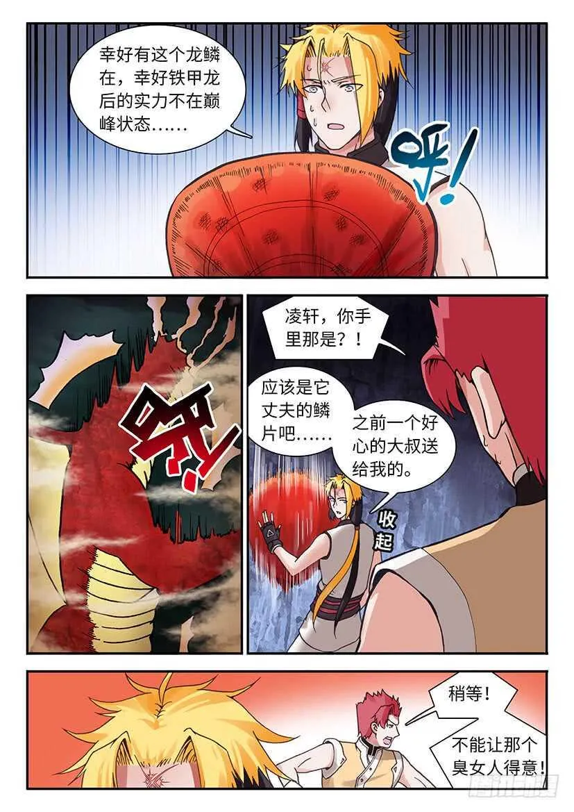 54 第13页