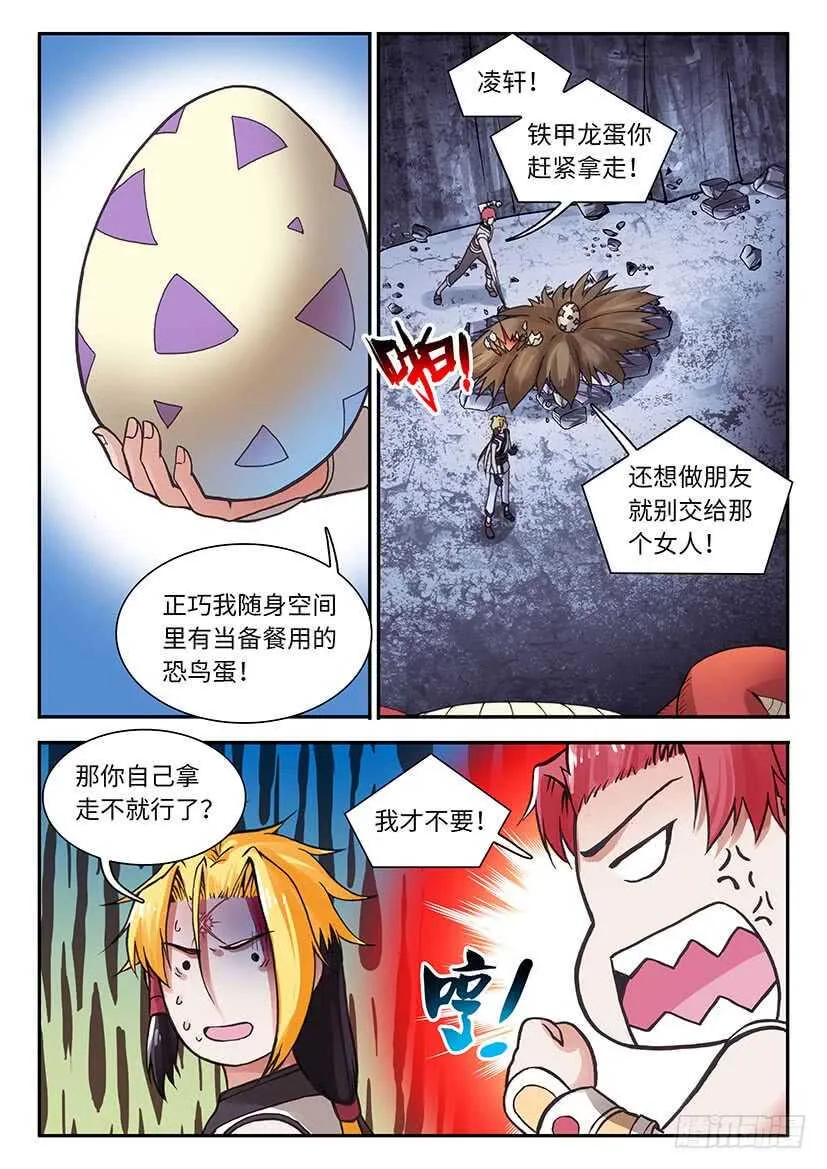 54 第14页