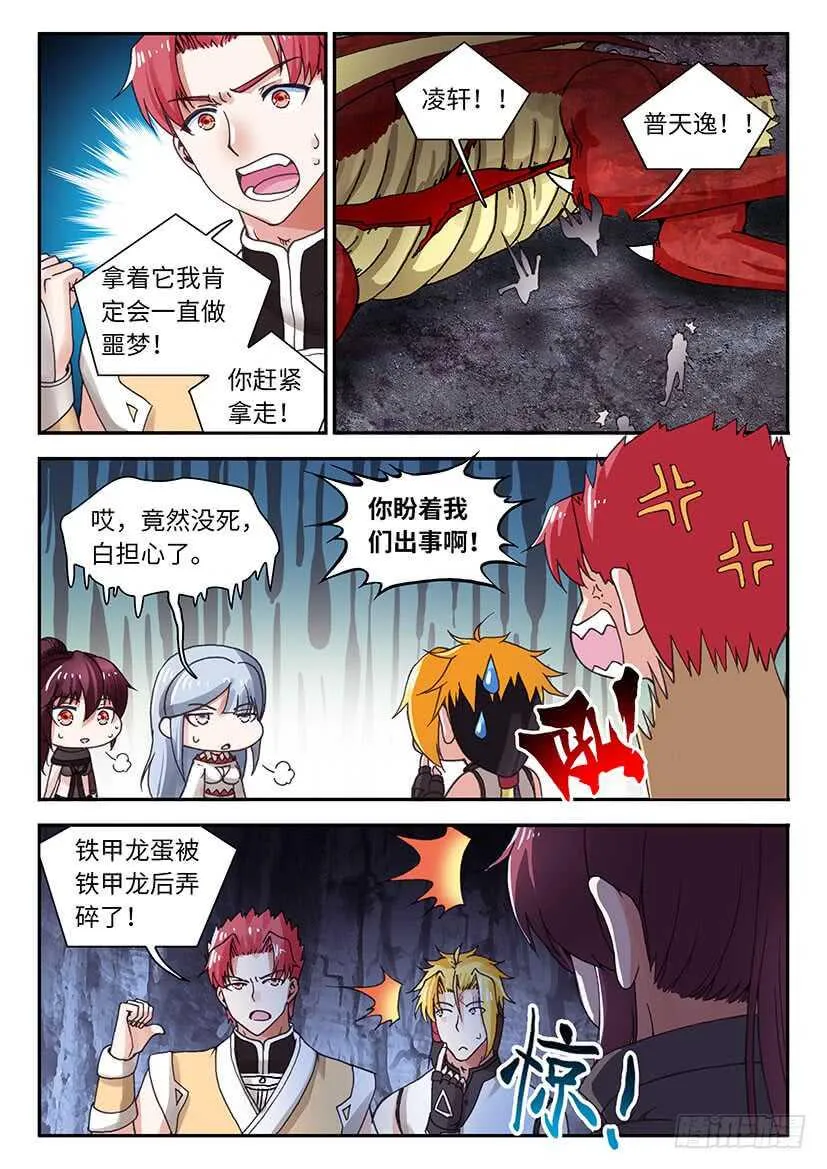 54 第15页