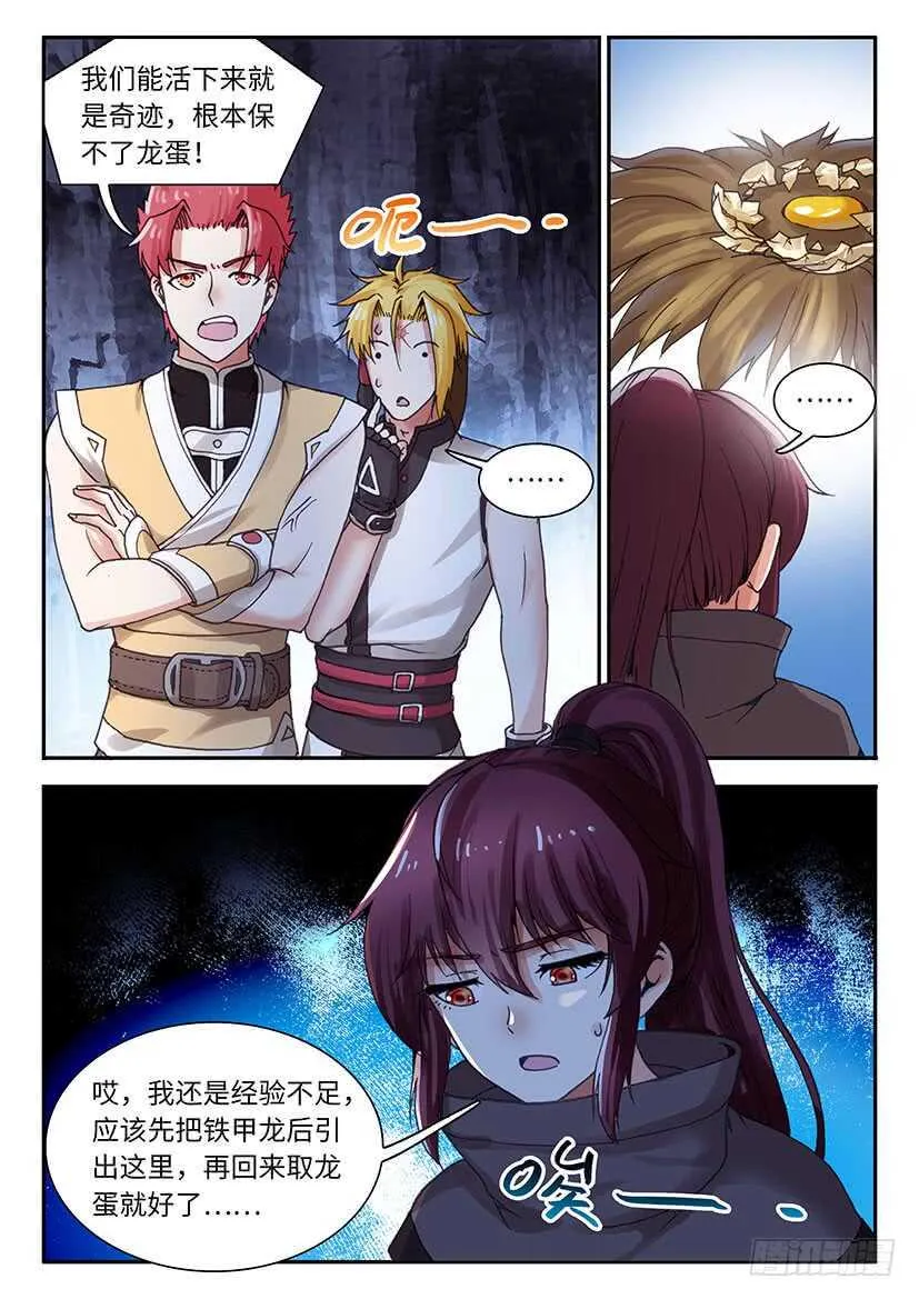 54 第16页
