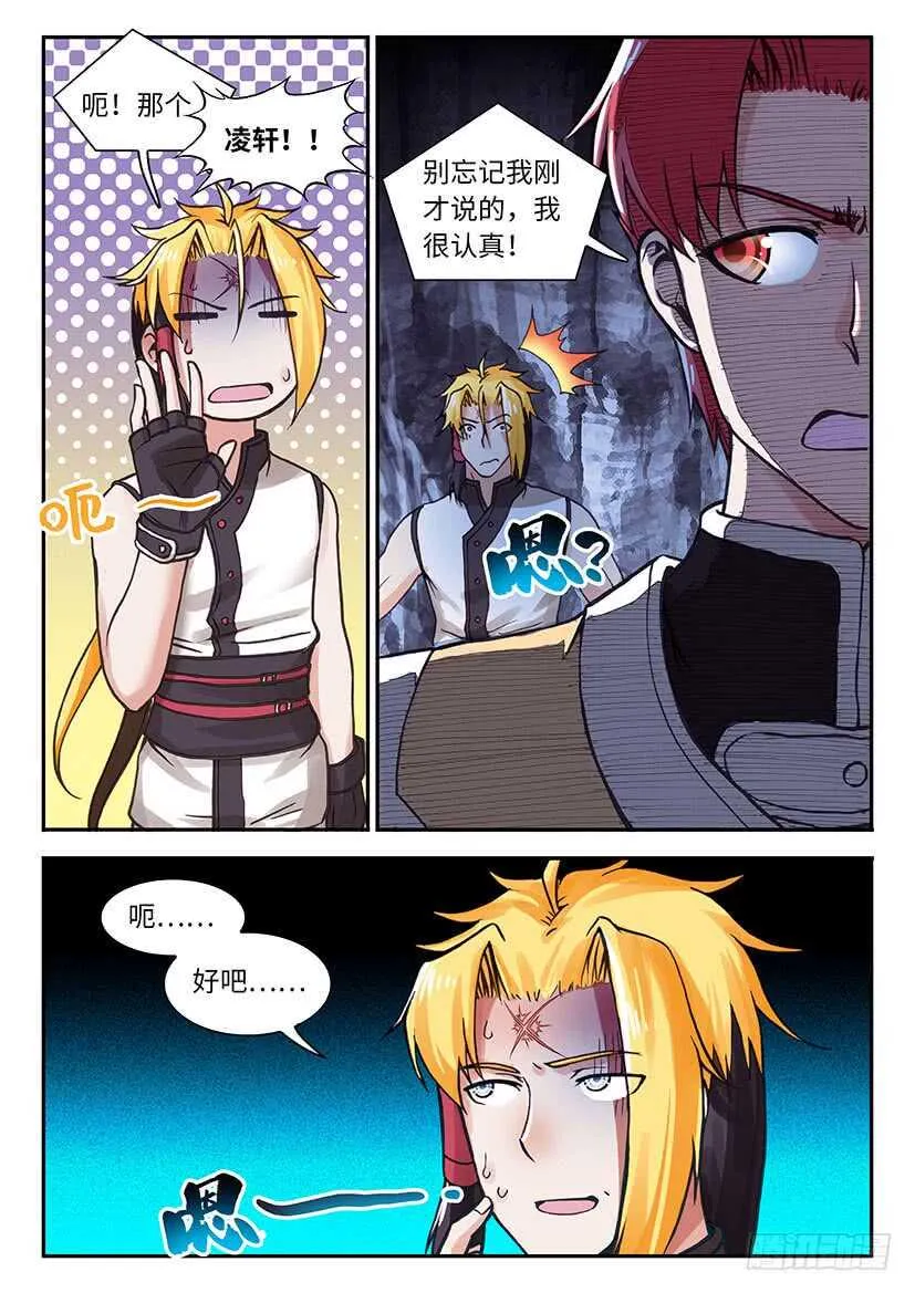 54 第17页