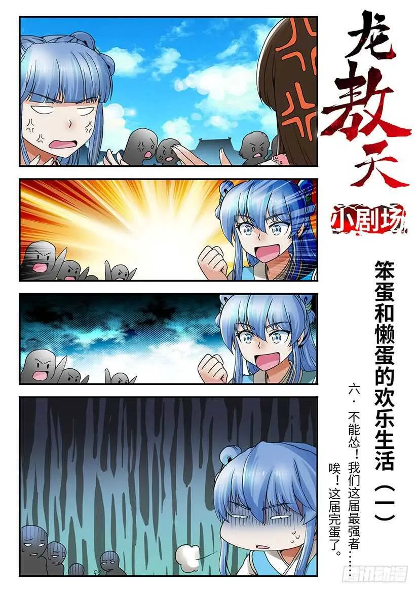 54 第18页