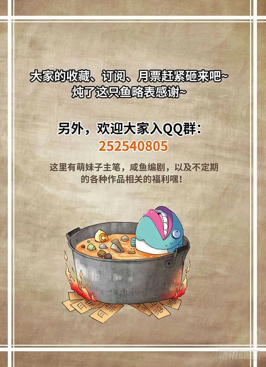 54 第19页