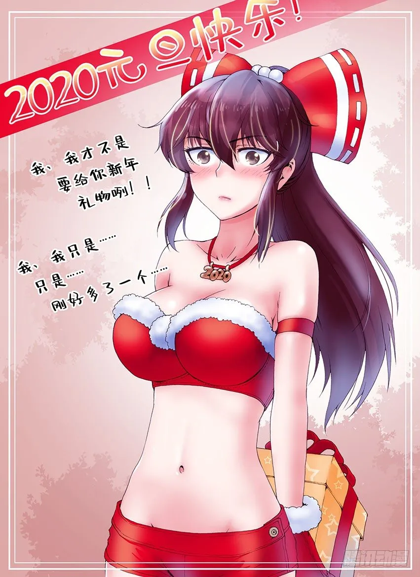 元旦快乐~~ 第1页