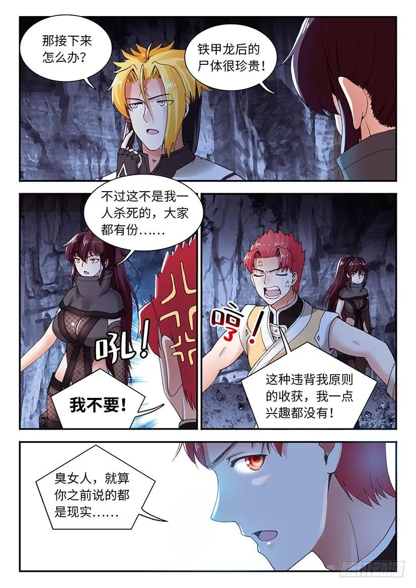 55 第2页