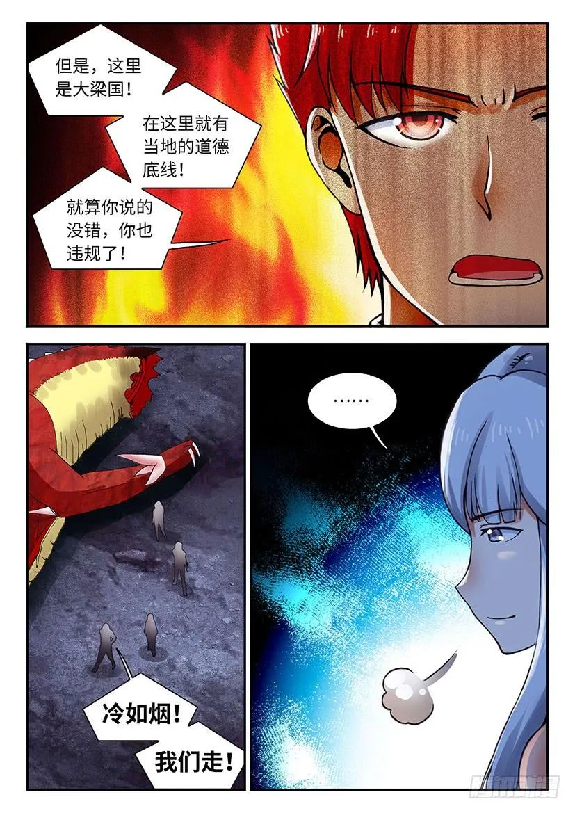 55 第3页