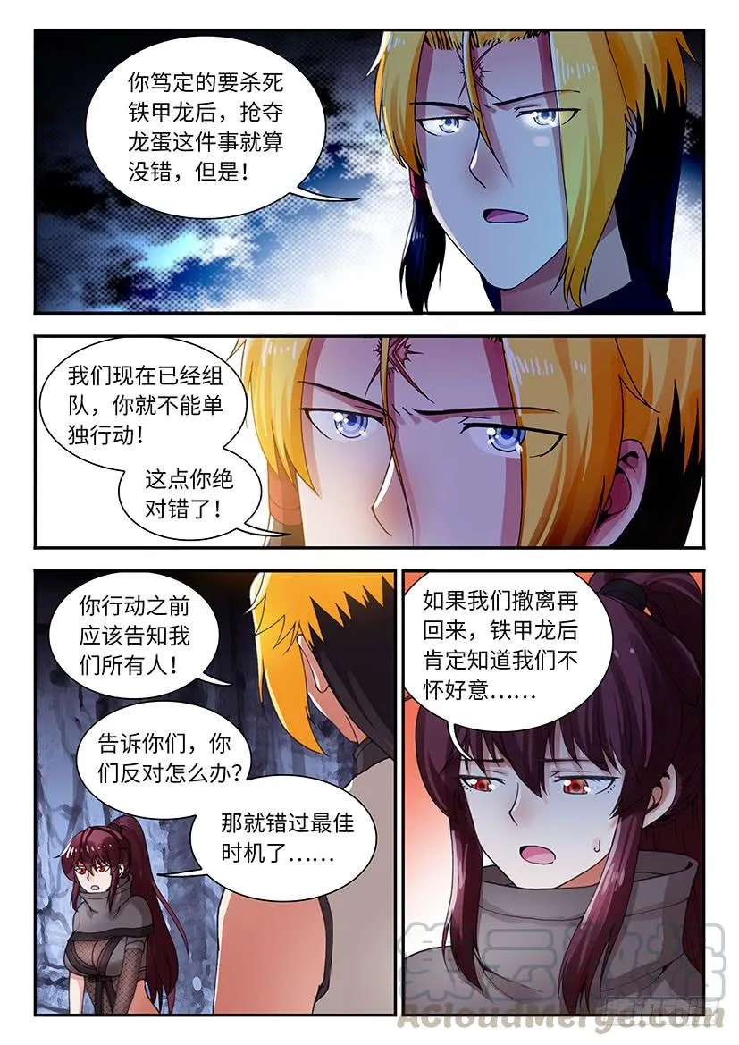 55 第5页