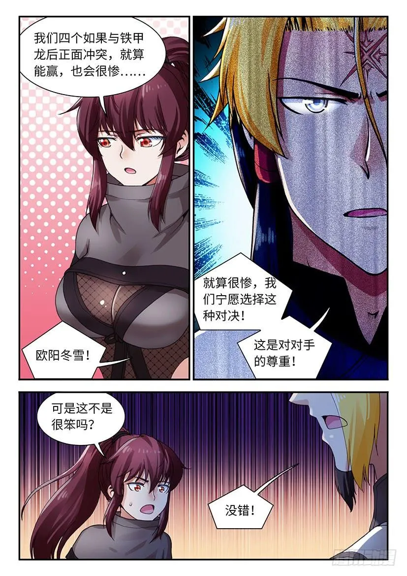 55 第6页