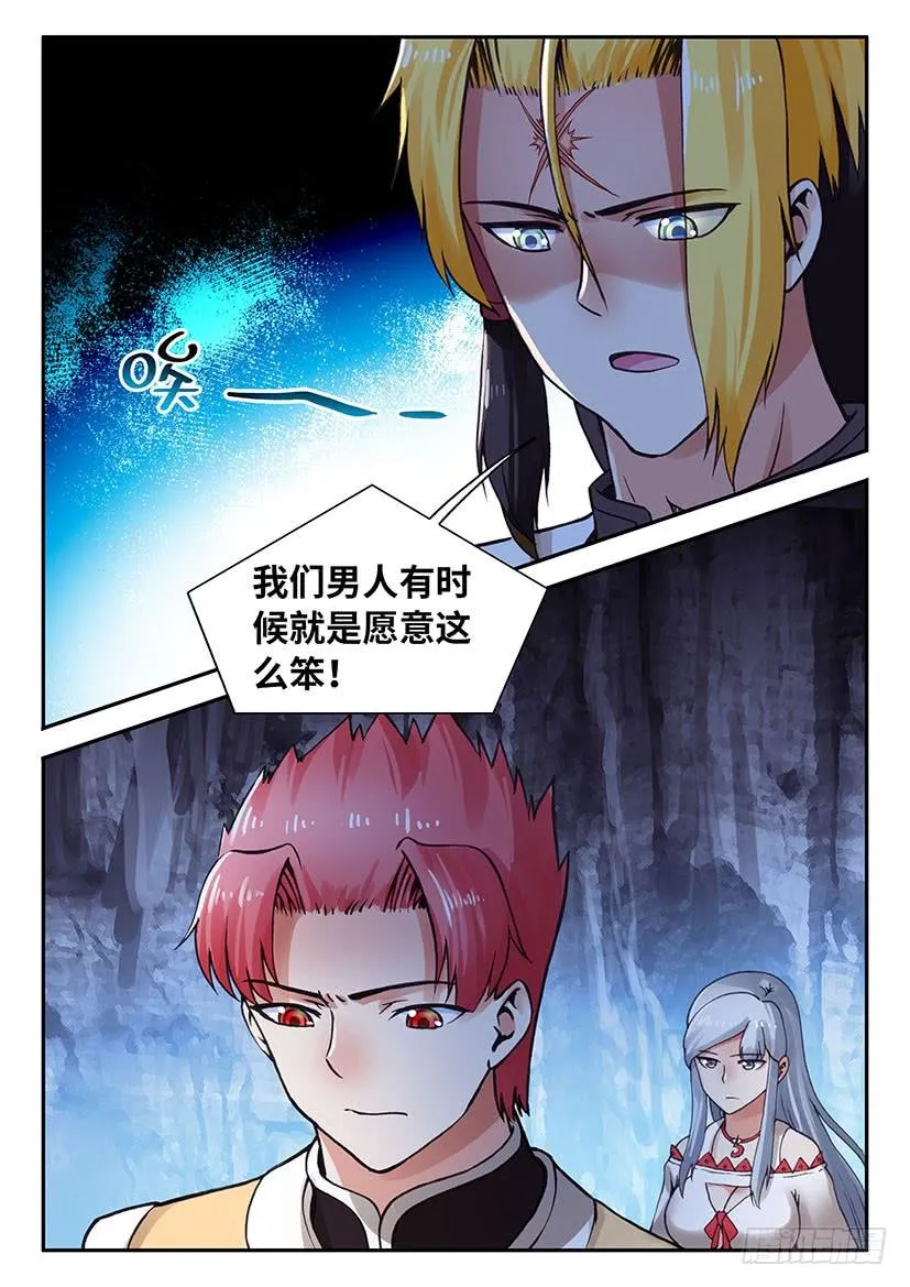 55 第7页