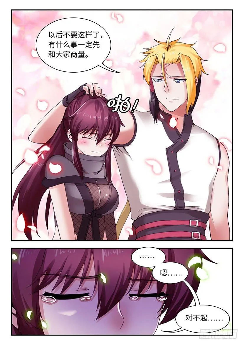 55 第8页