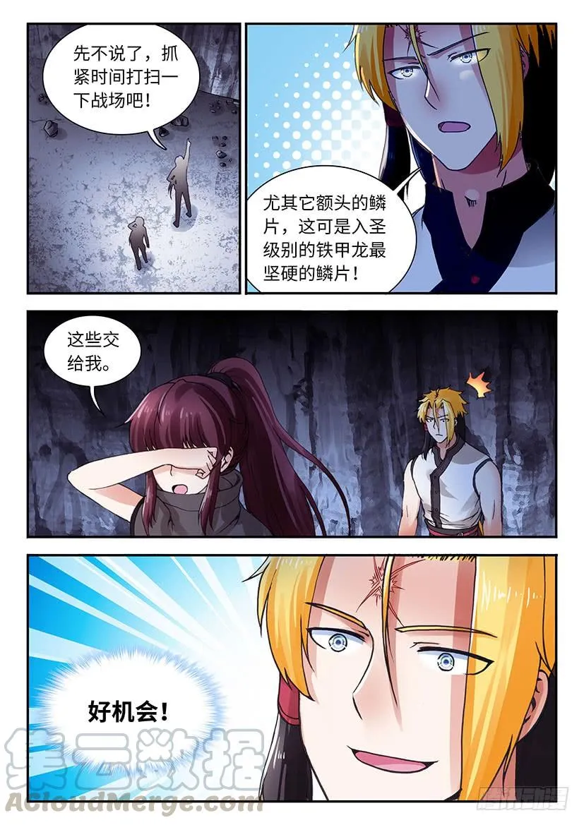 55 第9页