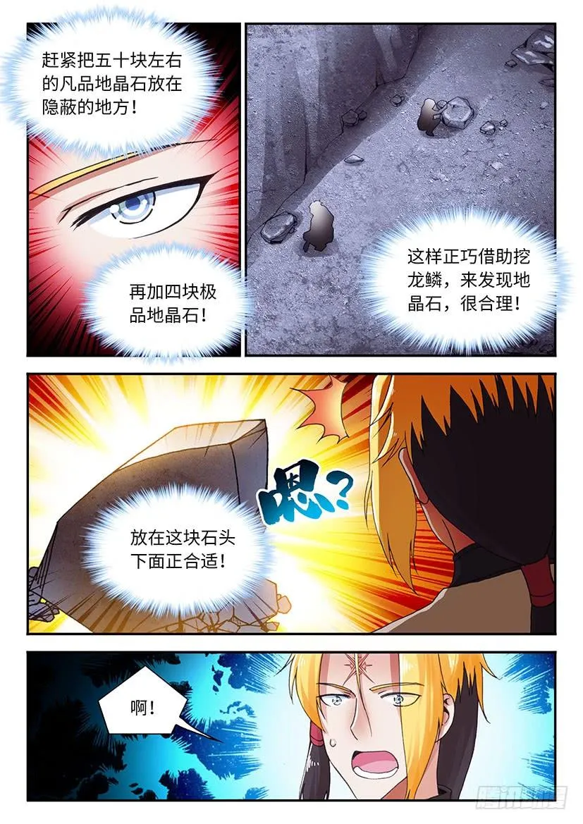 55 第10页