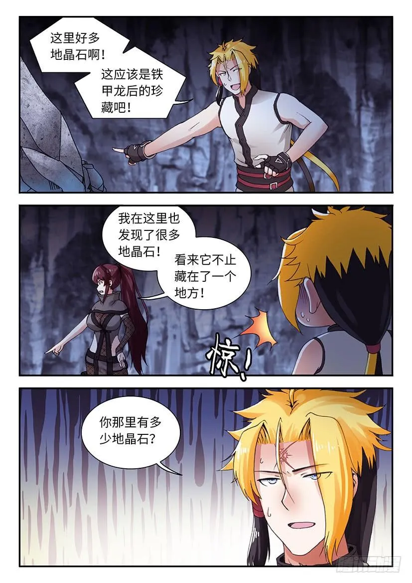 55 第11页