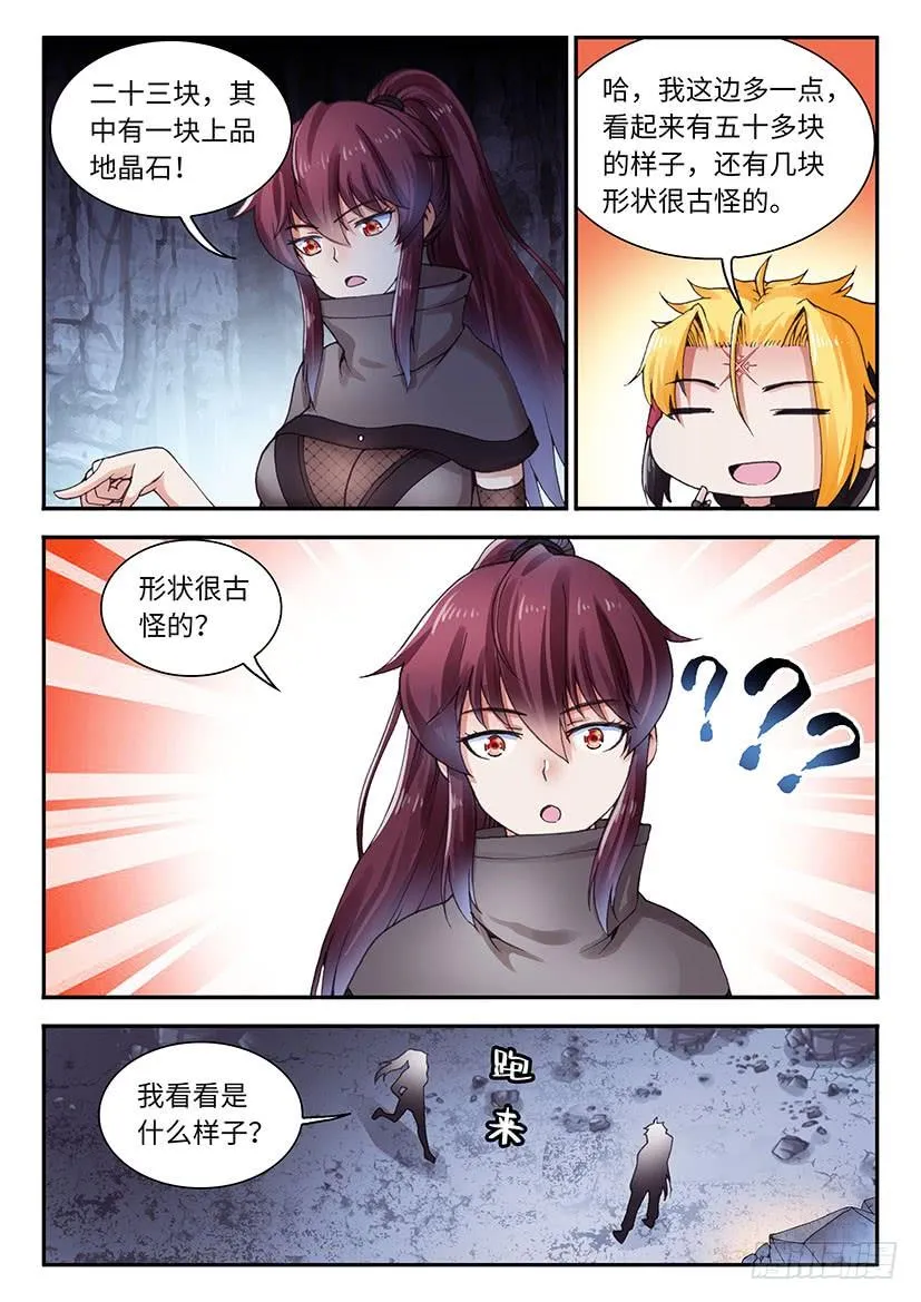 55 第12页