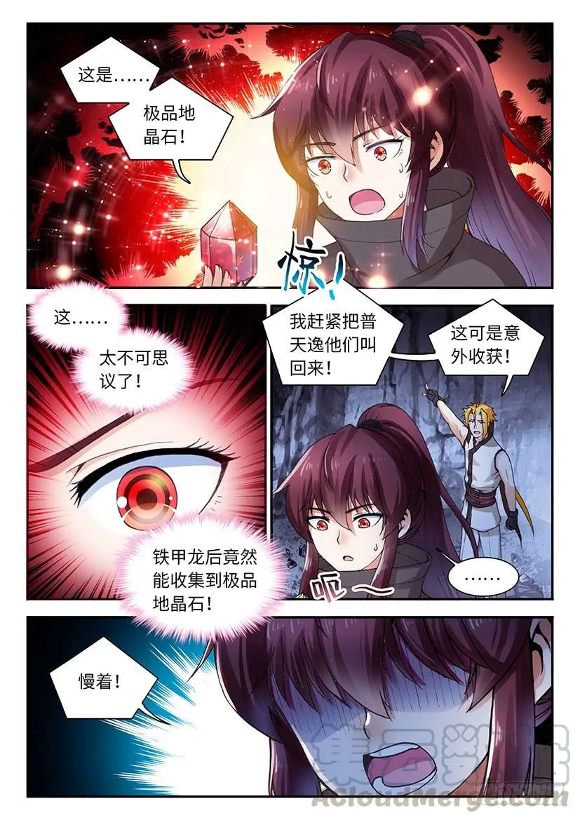55 第13页