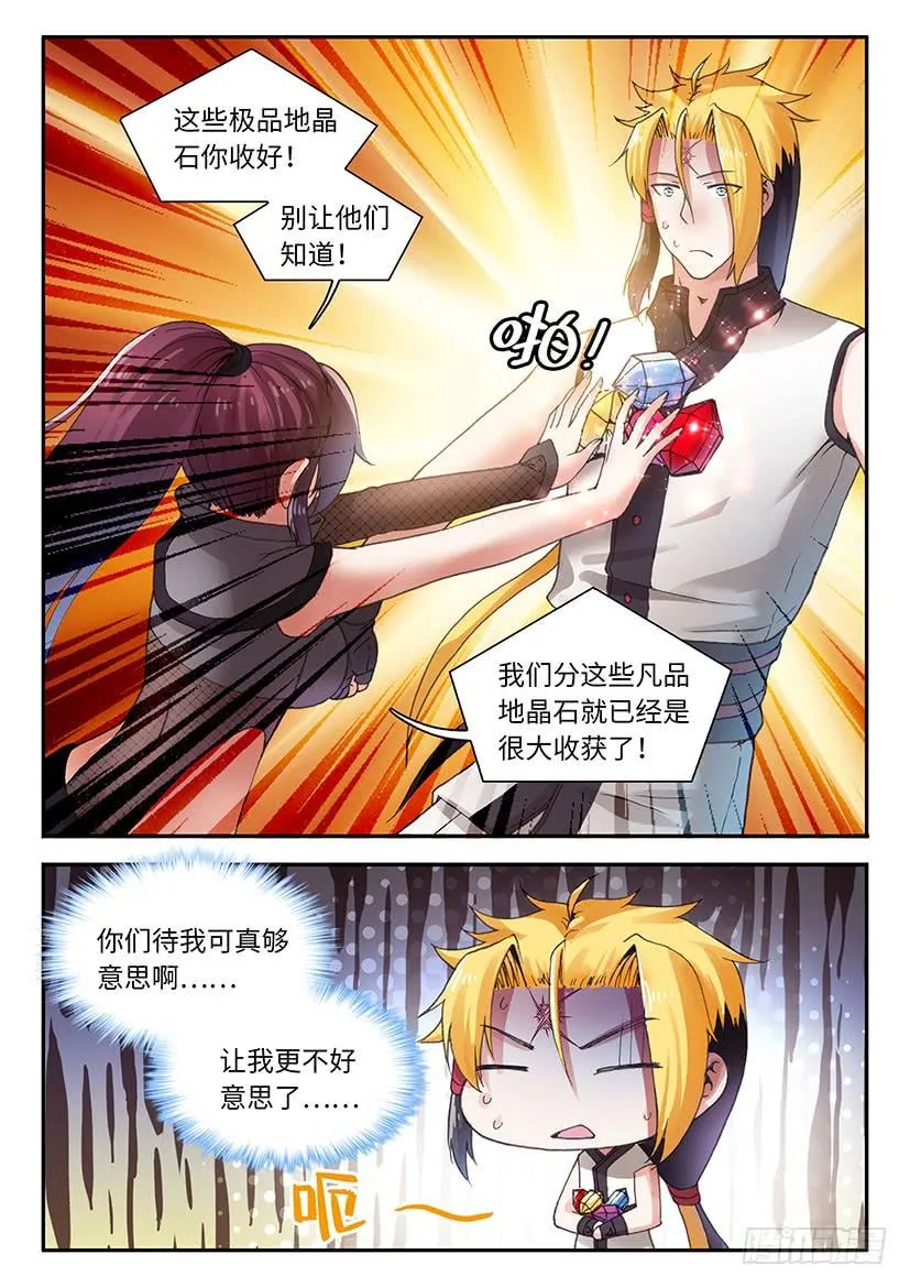 55 第14页