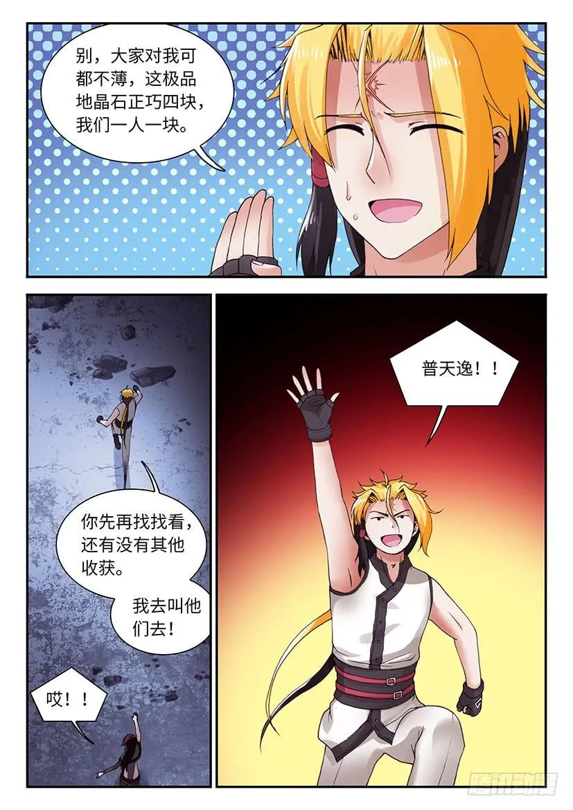 55 第15页