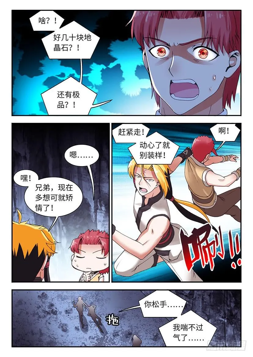 55 第16页