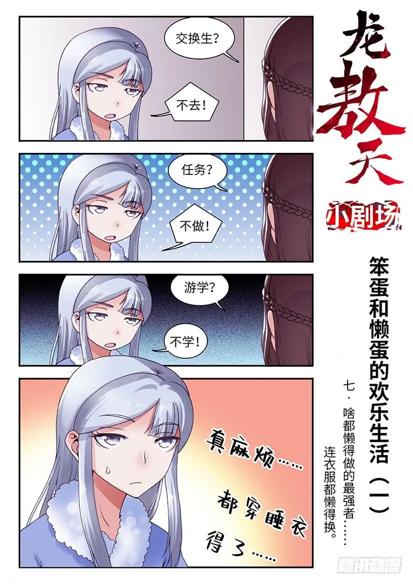 55 第18页