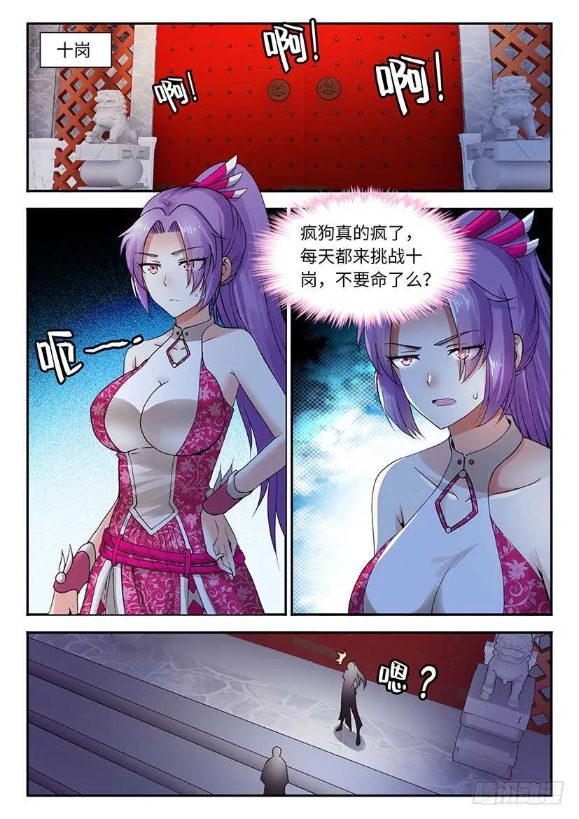 56 第2页