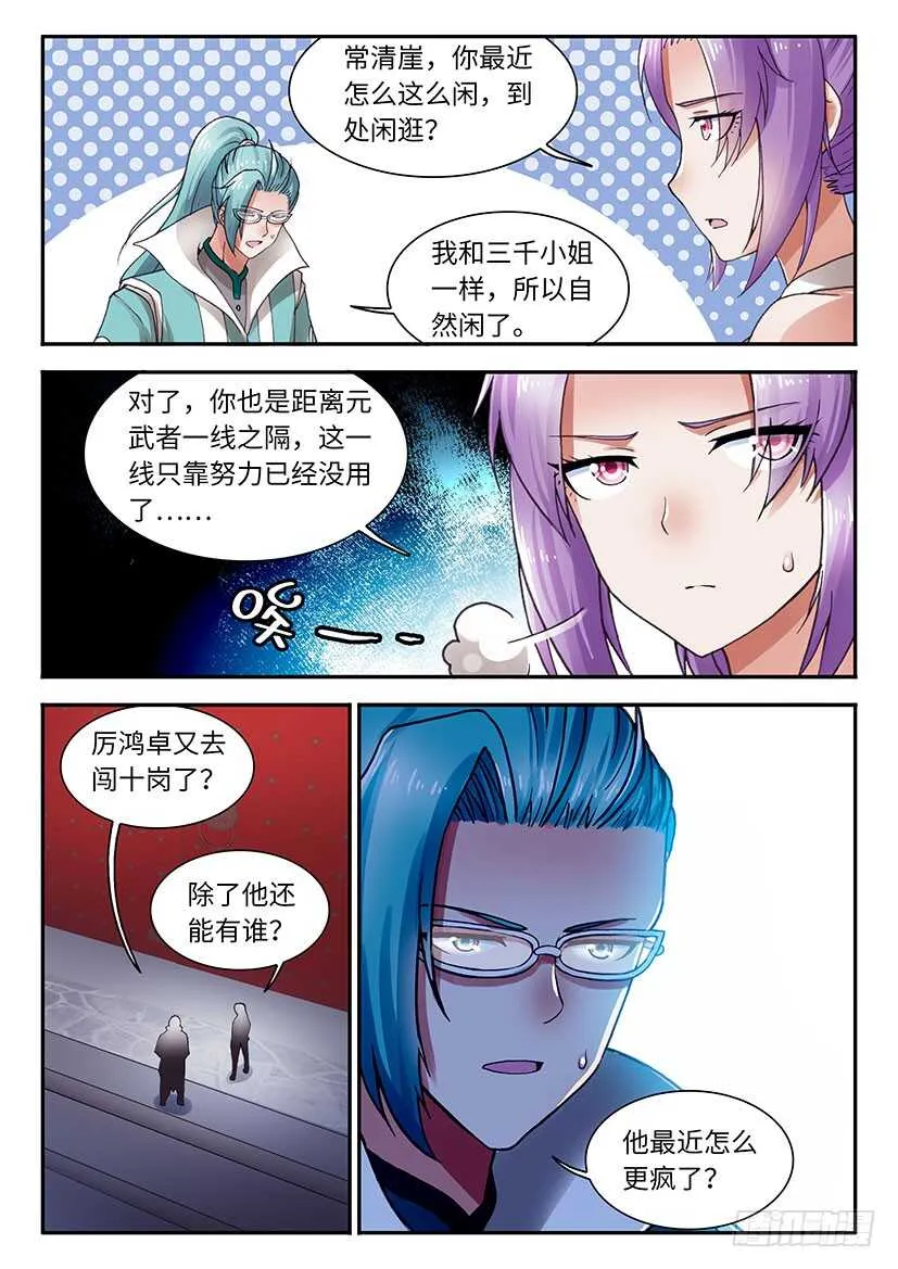 56 第3页