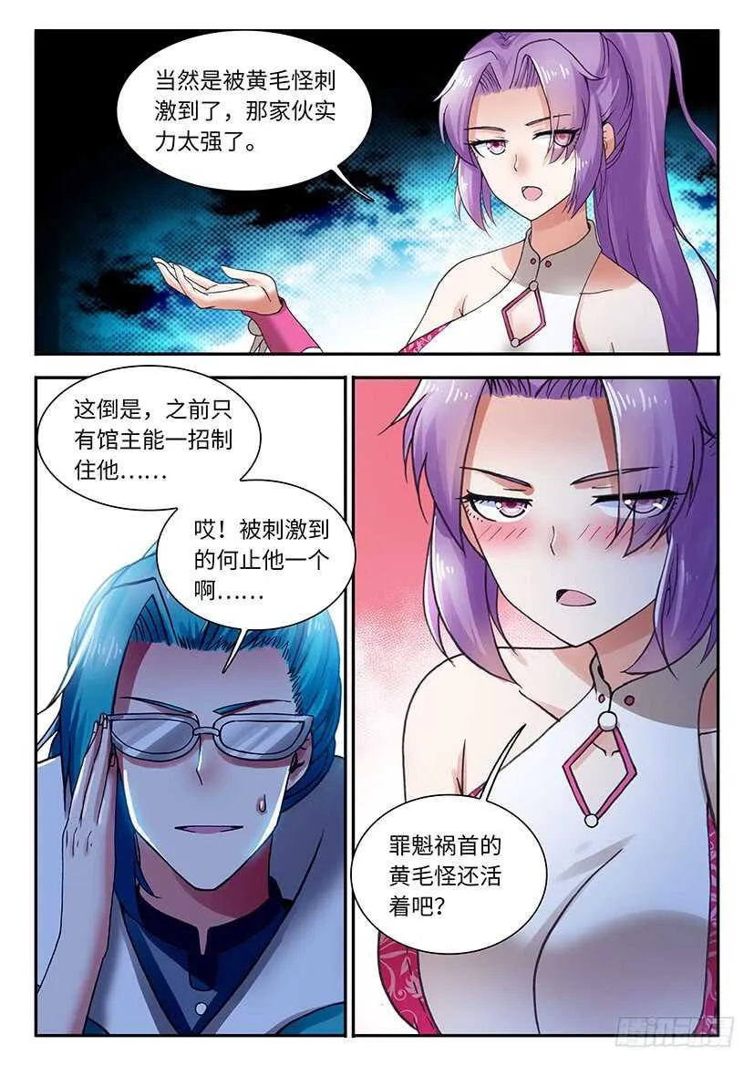 56 第4页
