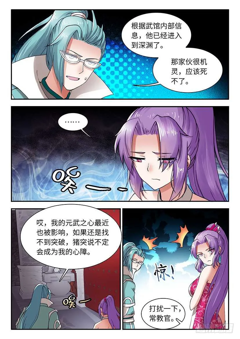 56 第5页