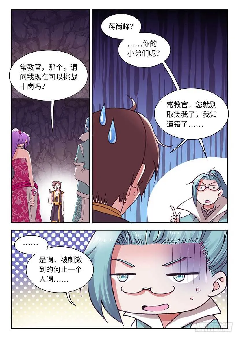 56 第6页