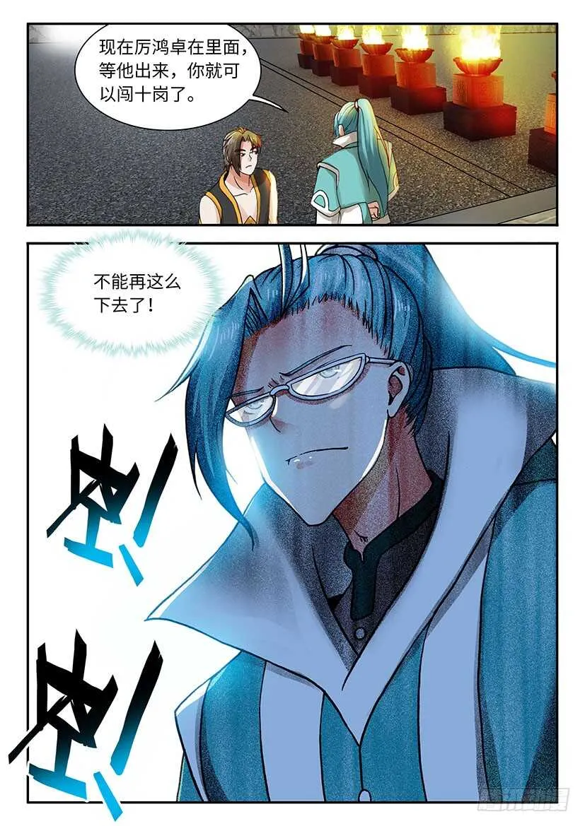 56 第7页