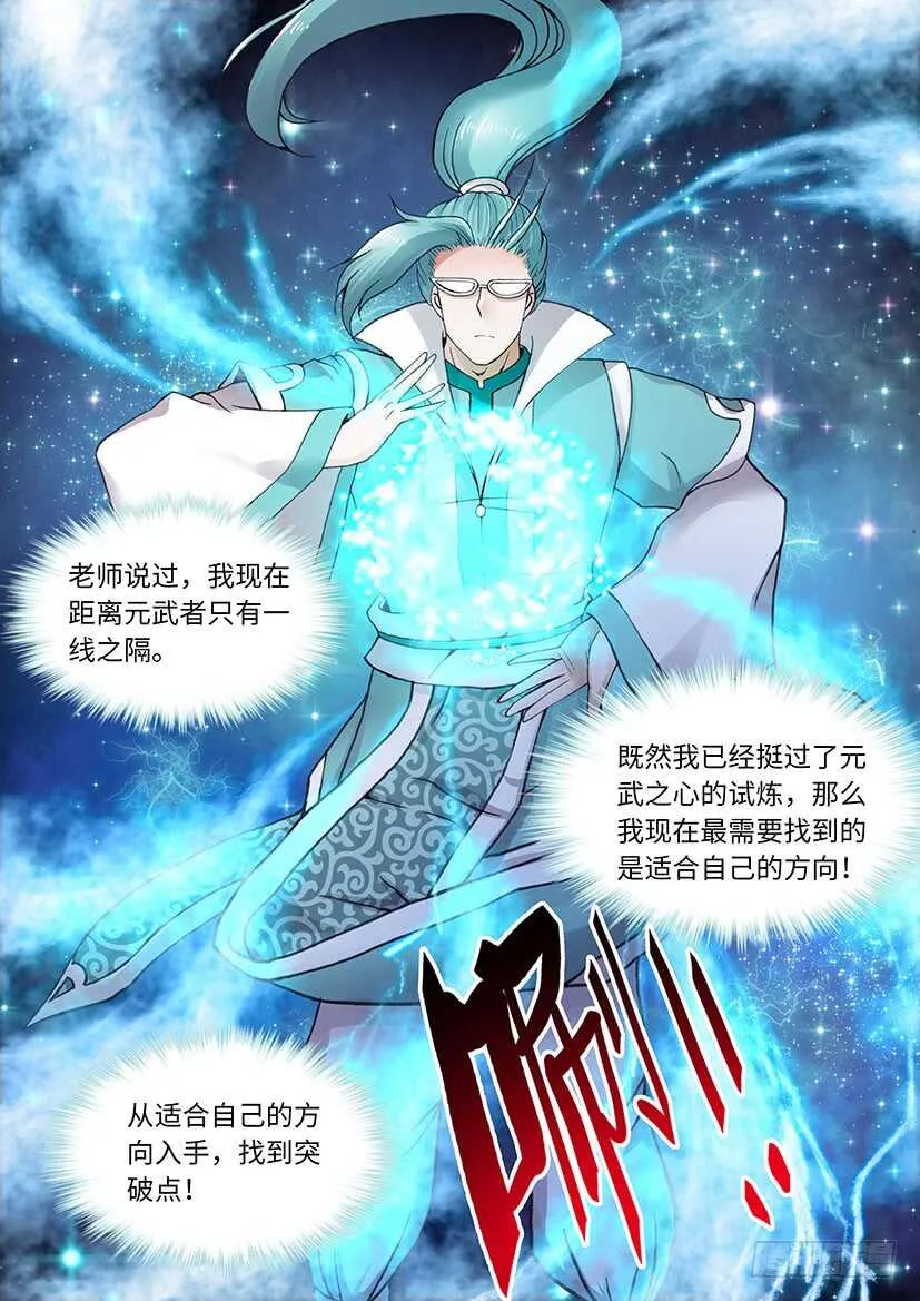 56 第8页