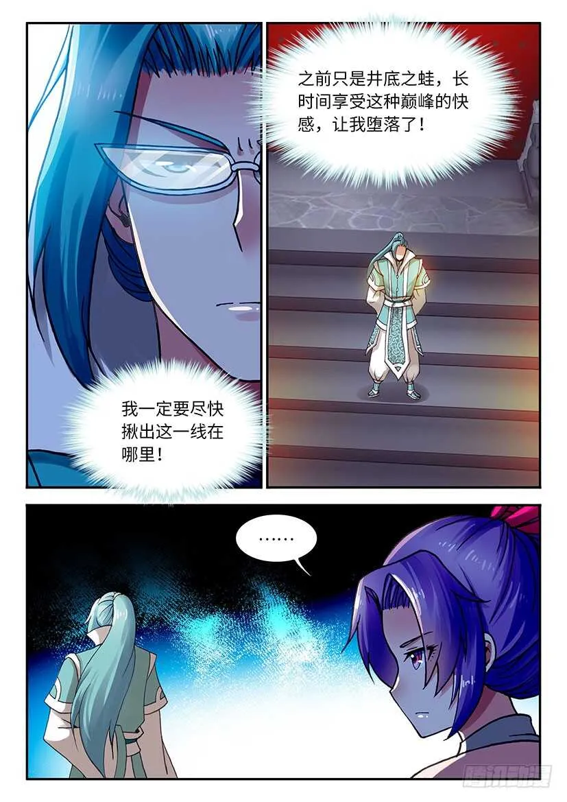 56 第9页