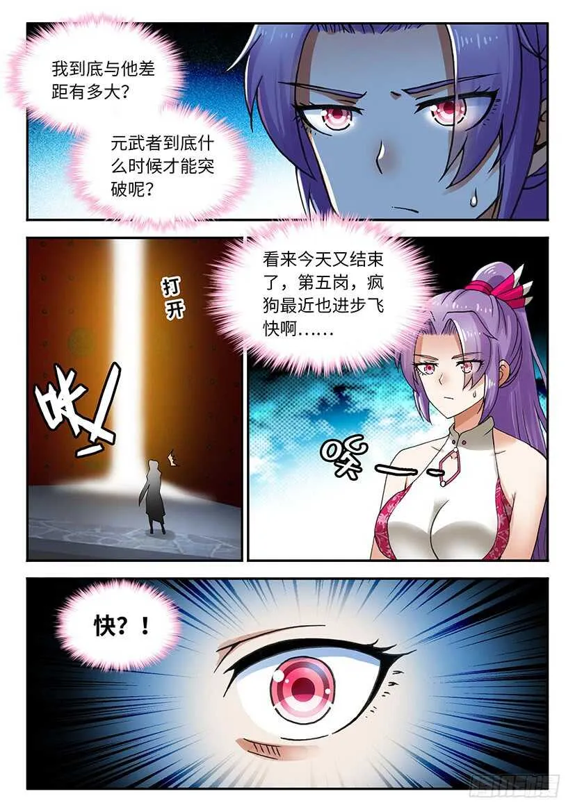 56 第10页