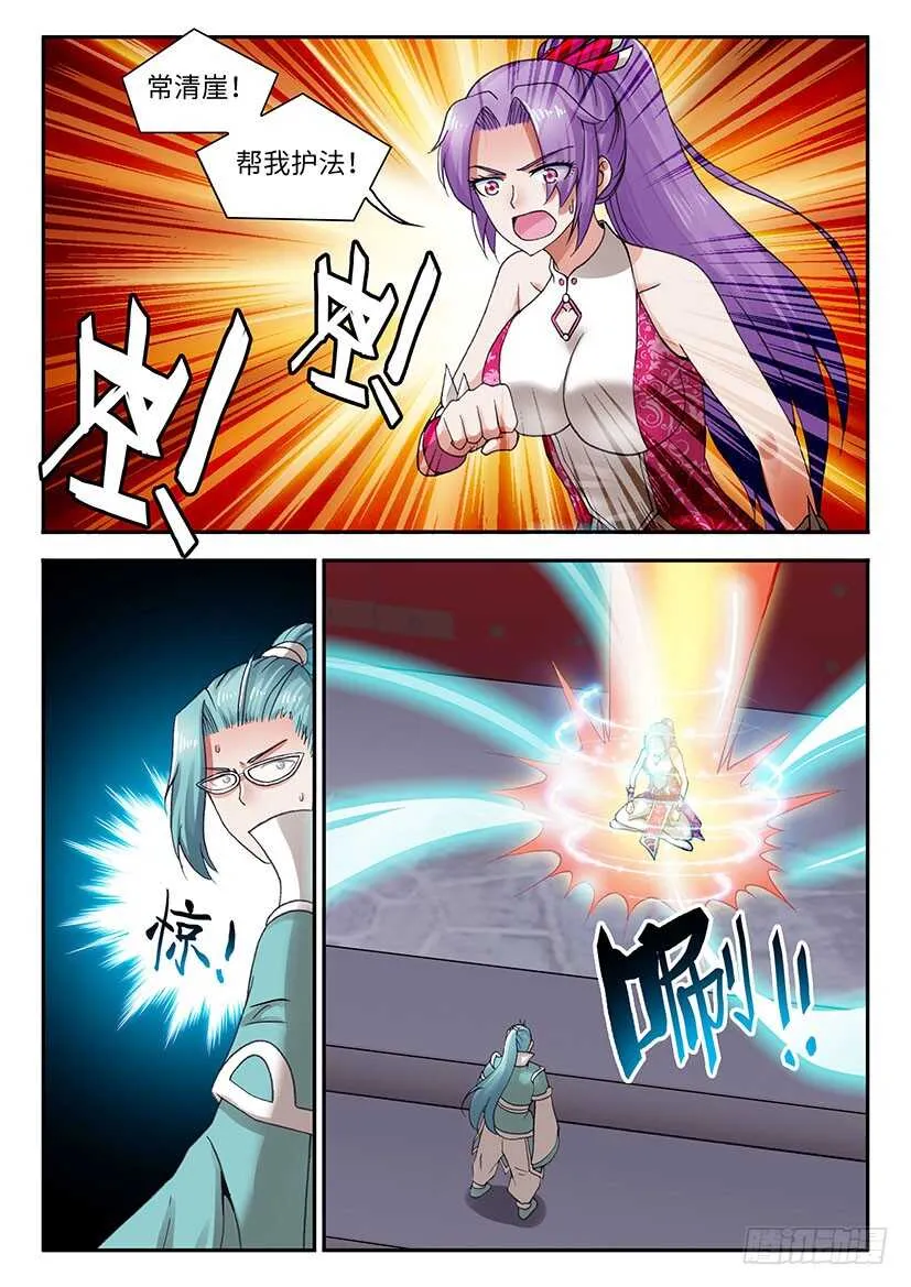 56 第11页