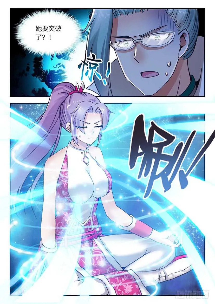 56 第12页