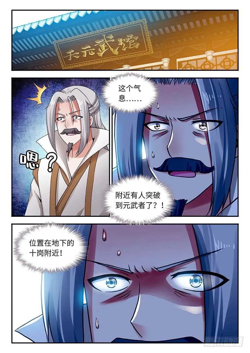 56 第13页
