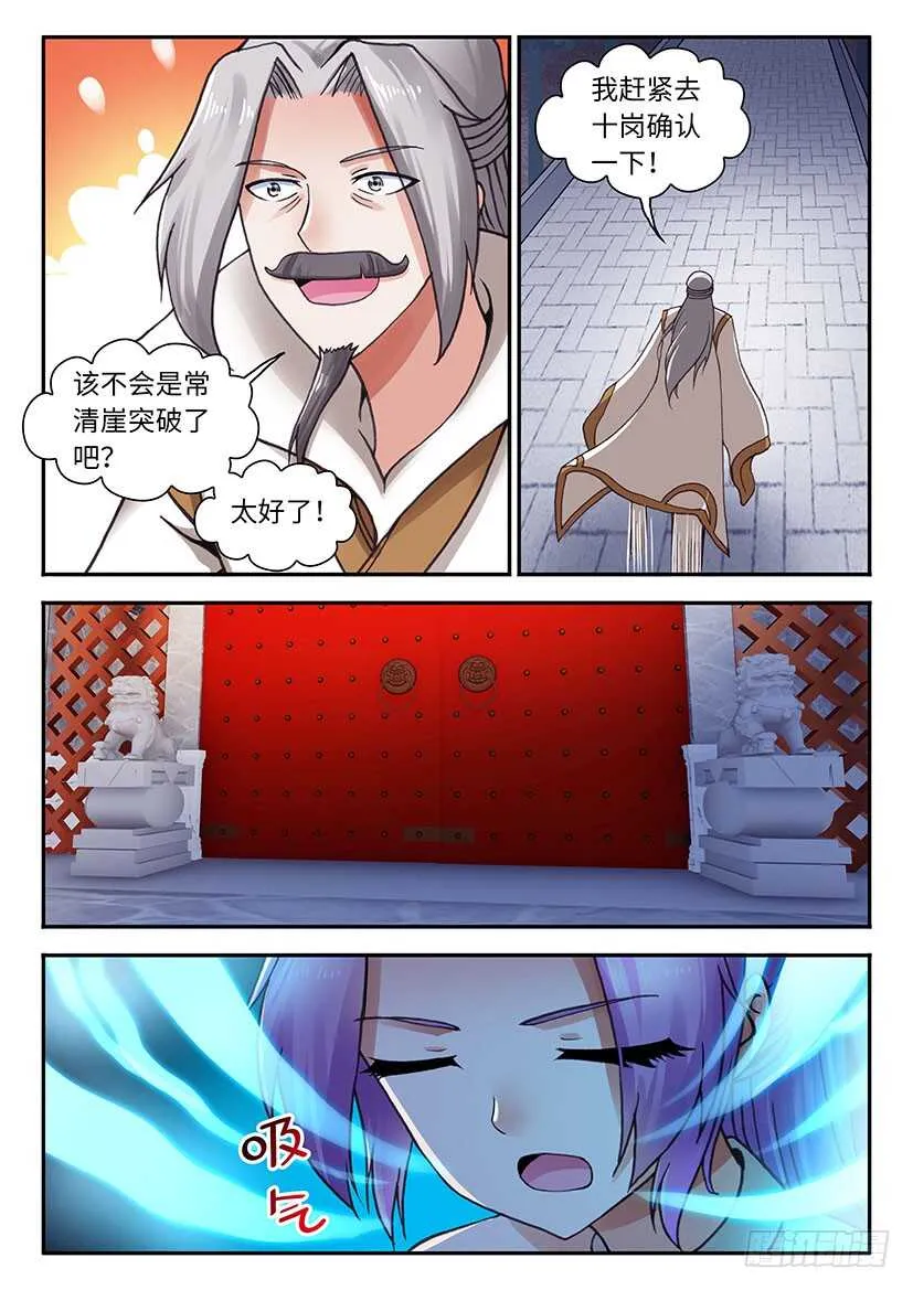 56 第14页