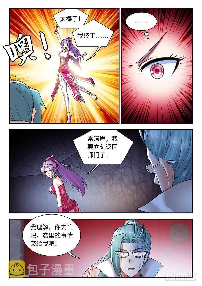 56 第16页