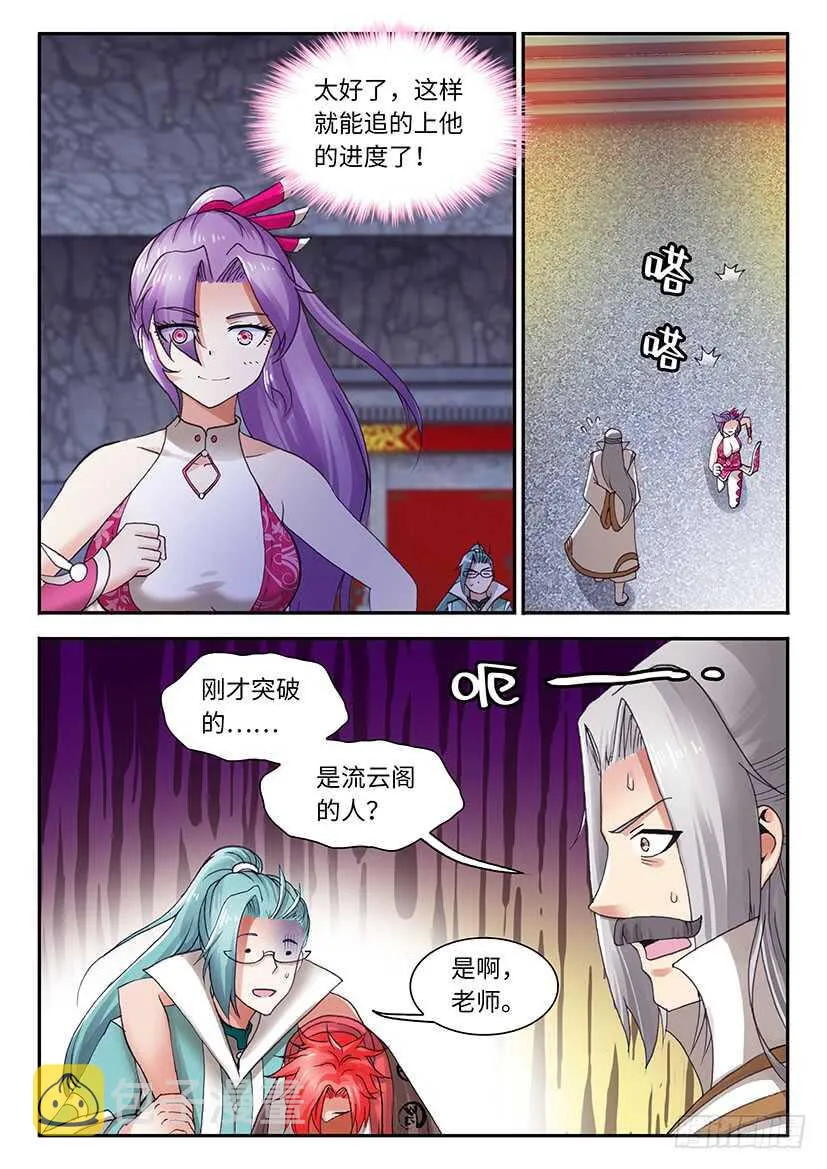 56 第17页