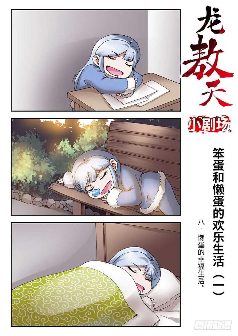 56 第18页
