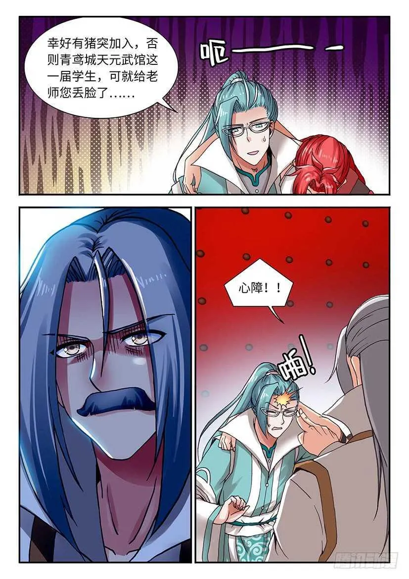 57 第2页