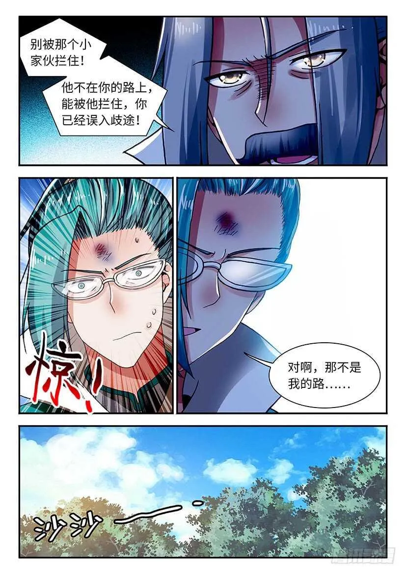 57 第3页
