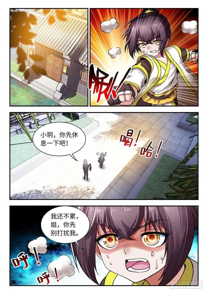 57 第5页