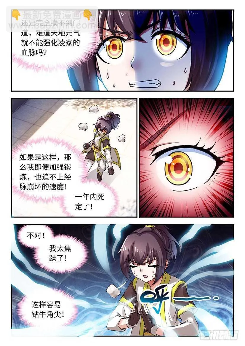 57 第6页