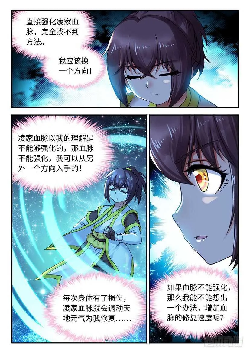 57 第7页