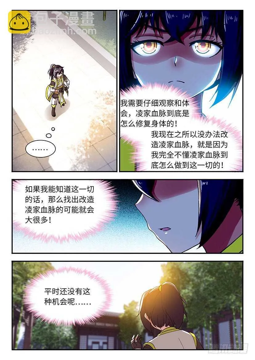 57 第8页