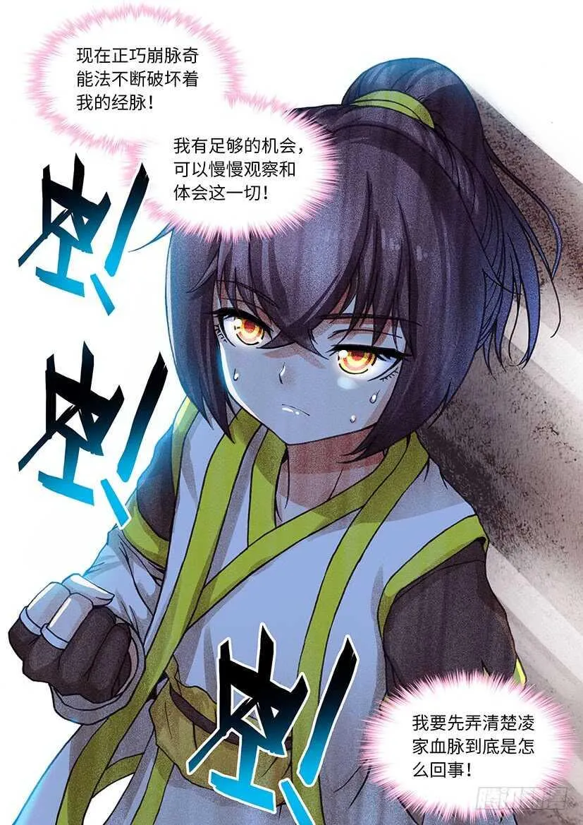 57 第9页