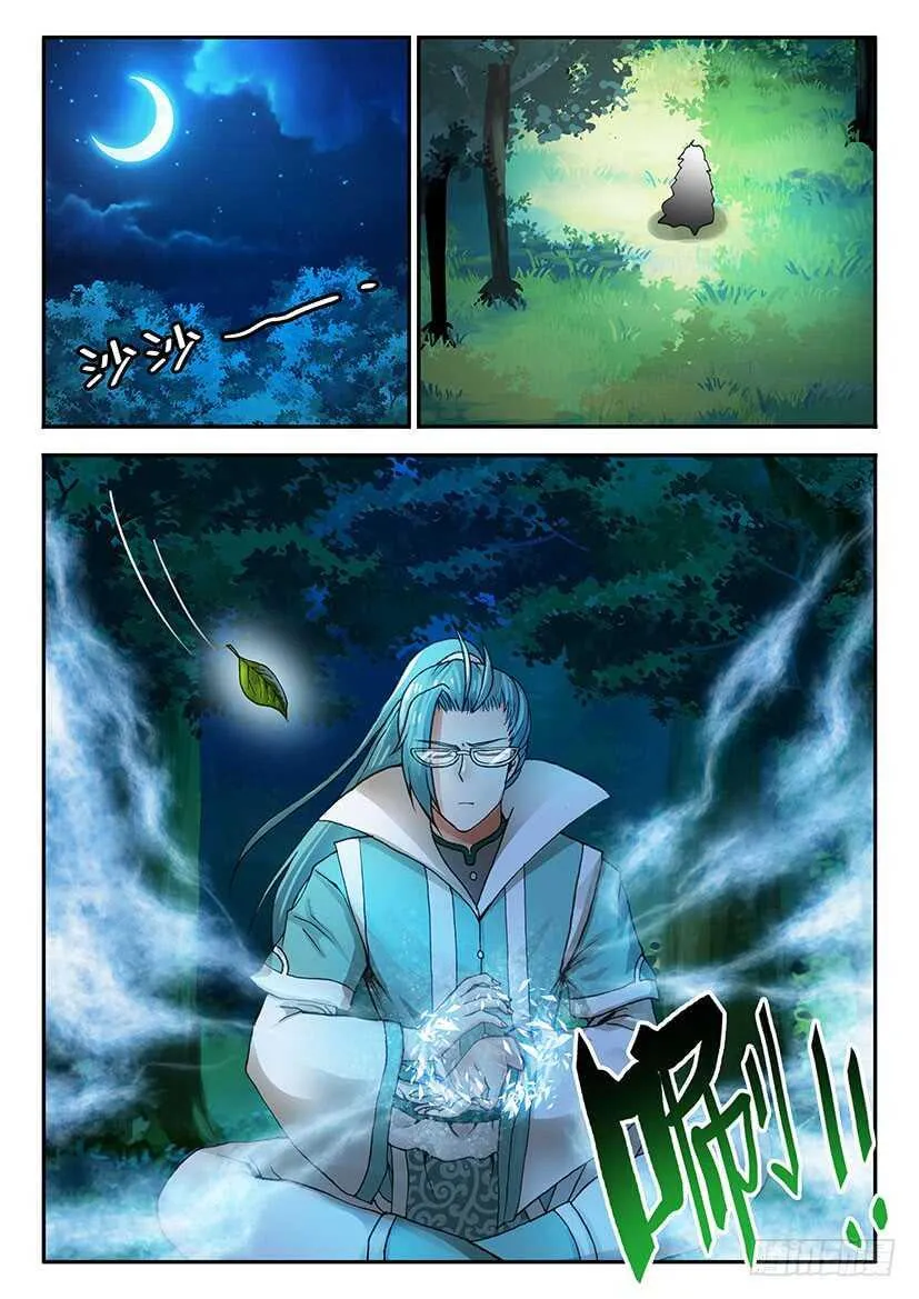 57 第10页