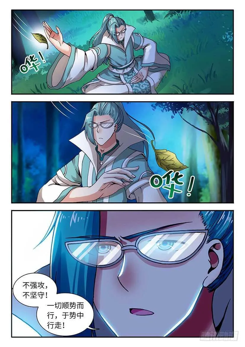 57 第11页